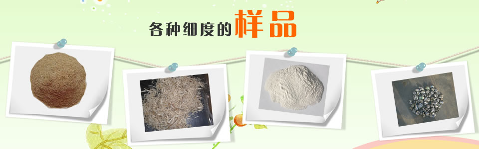 開(kāi)辦一個(gè)木材粉碎機(jī)加工廠需要的條件