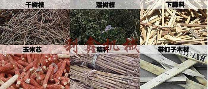 木材粉碎機在生產中要有充分的防火意識